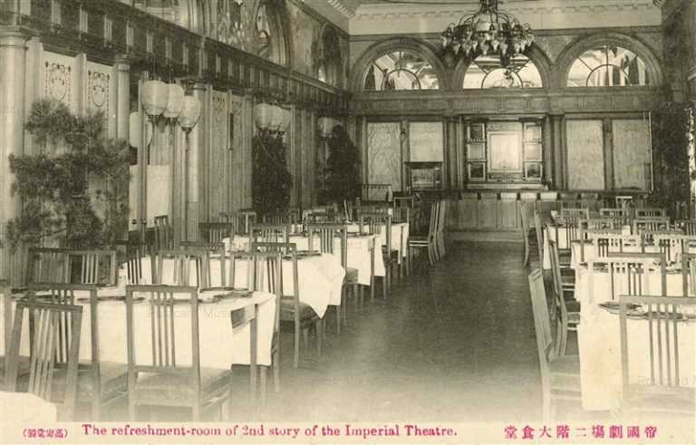 tsb265-Refreshment Room 2nd Story Imperial Theatre 帝国劇場二階大食堂 高尚堂