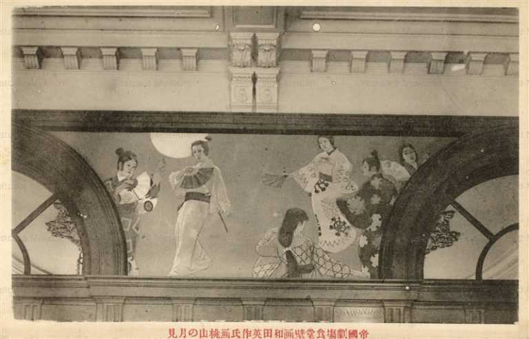 tsb270-Dining Wall Painting Imperial Theatre 帝国劇場食堂壁画和田英作画 桃山の月見