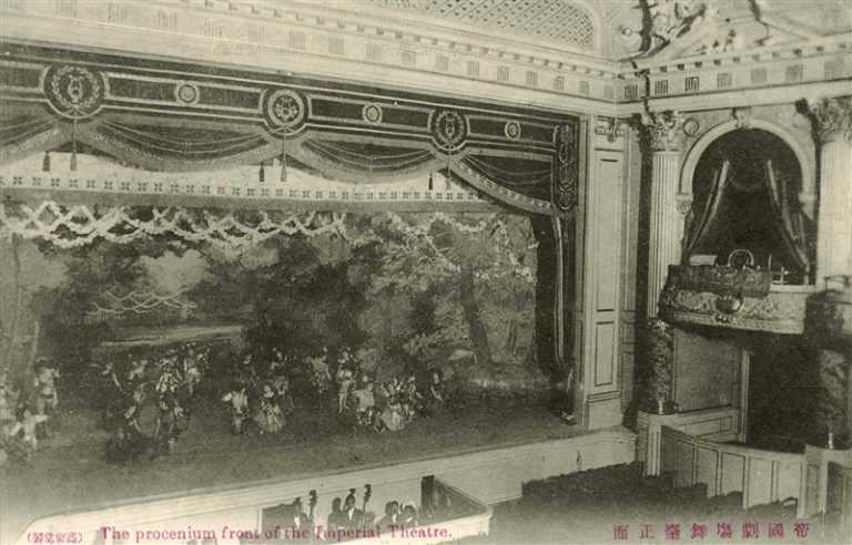 tsb276-Procenium front of Imperial Theatre 帝国劇場舞台正面 高尚堂