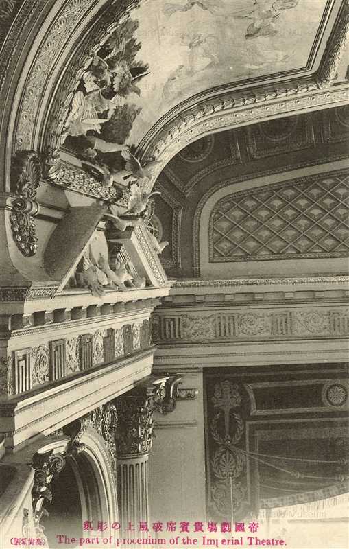 tsb280-Procenium of Imperial Theatre 帝国劇場貴賓席破風上の彫刻 高尚堂