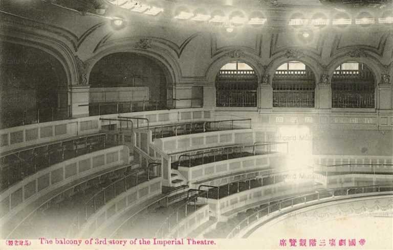tsb286-Balcony 3rd Story Imperial Theatre 帝国劇場三階観覧席 高尚堂