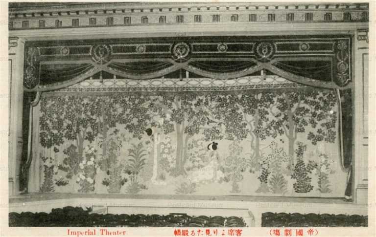 tsb287-Procenium of Imperial Theatre 帝国劇場 客席より見たる緞帳