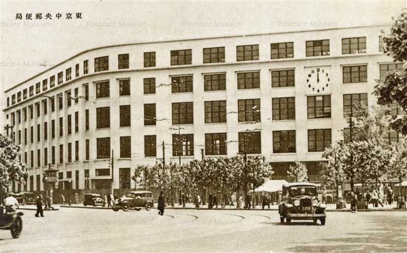 Tsb315 Tokyo Central Post Office 東京中央郵便局 絵葉書資料館