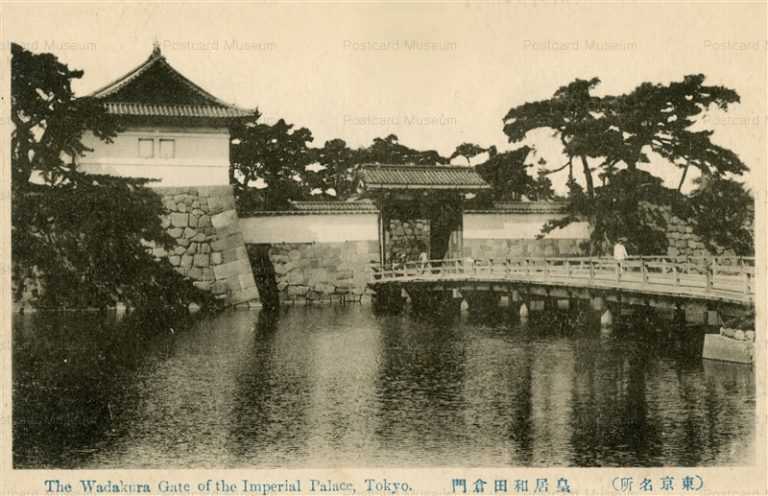 tsb460-Wadakura Gate of Imperial Palace Tokyo 皇居和田倉門 東京名所