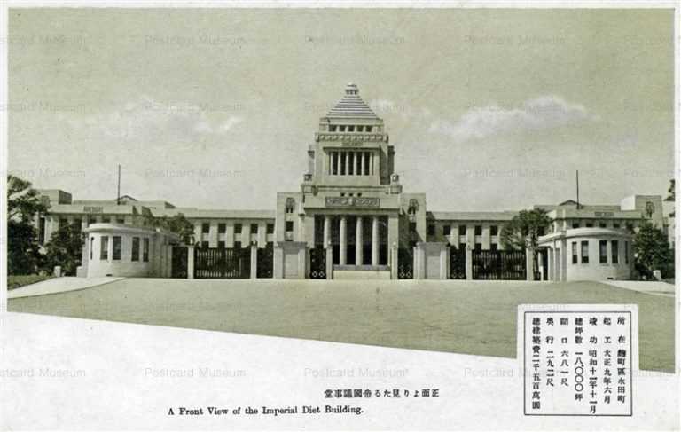 tsb625-Imperial Die Building 帝国議事堂
