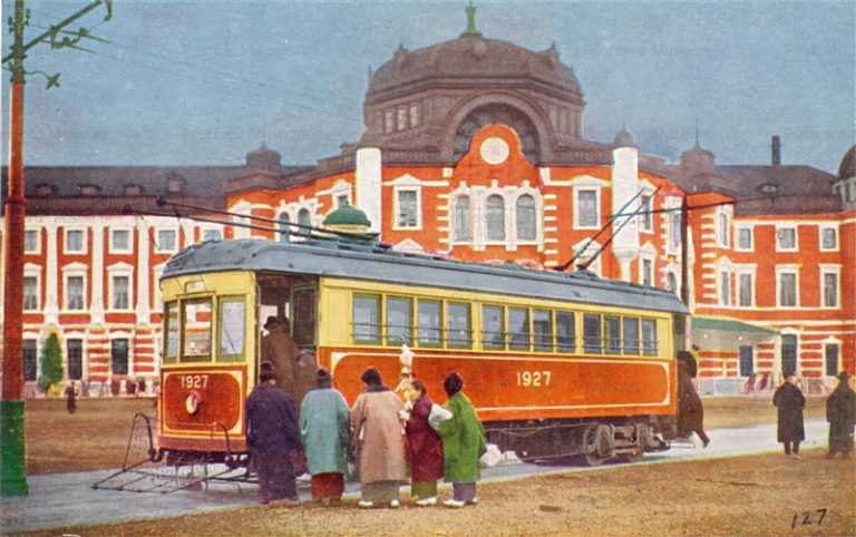 tsc045-Tokyo Station 東京駅 都電1927