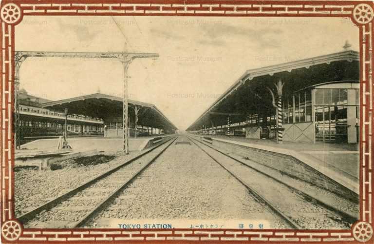 tsc050-Platform Tokyo Station プラットホーム 東京驛