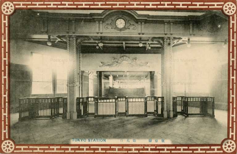 tsc057-Tokyo Station 改札口 東京驛