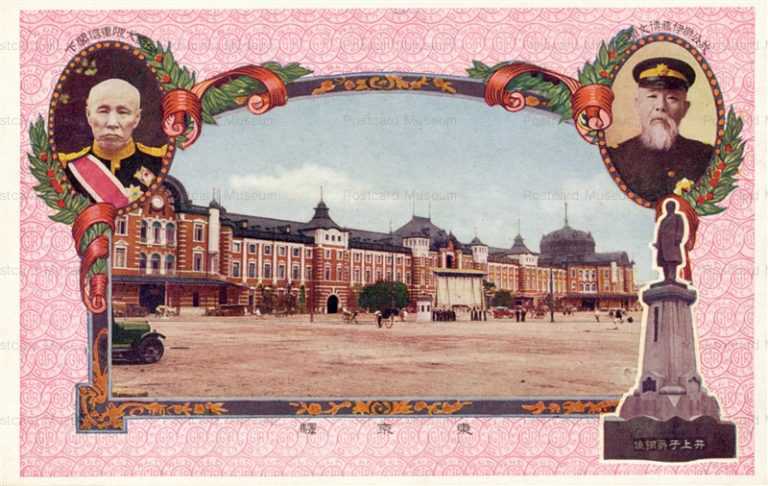 tsc120-Tokyo Station 東京駅 伊藤博文 大隈重信