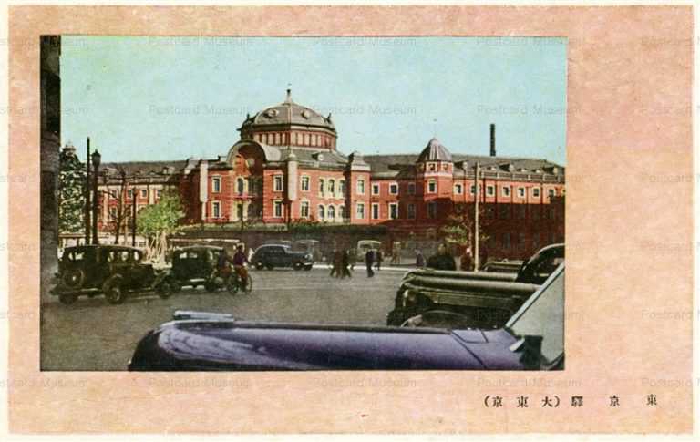 tsc145-Tokyo Station Tokyo 東京驛 大東京