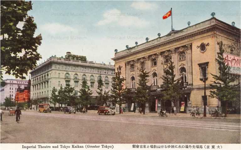 tsc220-Imperial Theatre & Tokyo Kaikan  馬場先外濠の水に映ゆる帝國劇場と東京会館