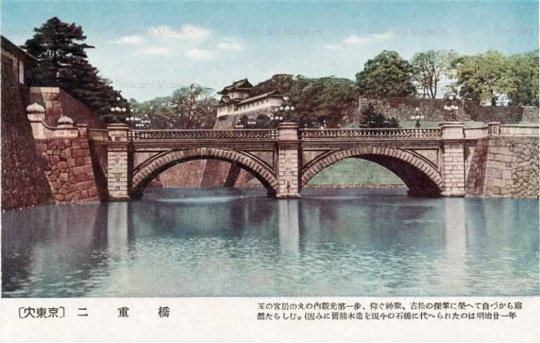 tsc430-Nijubashi Tokyo 二重橋 大東京