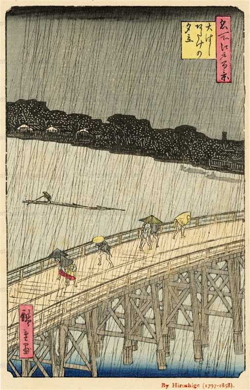 浮世絵 Ukiyoe 絵葉書資料館 浮世絵 Ukiyoe 絵葉書資料館