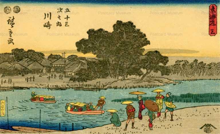 東海道五十三次 | 絵葉書資料館