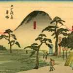ug708-五十三次之内 平塚 東海道八 | 絵葉書資料館