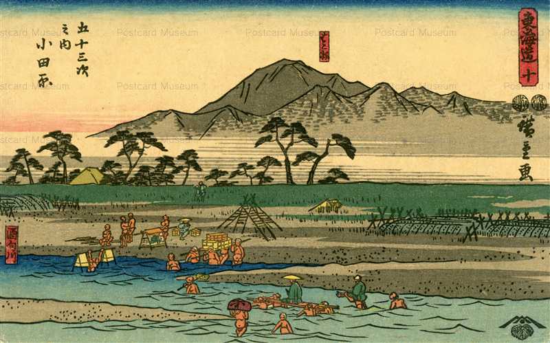 東海道五十三次「白須賀」 黄綬褒章受章者制作　銅版画(エッチング)　送料無料 天台宗 御本尊様 黄綬褒章受章者制作 銅板仏画(エッチング - 版画