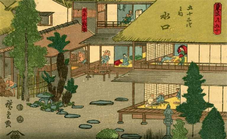 東海道五十三次 | 絵葉書資料館