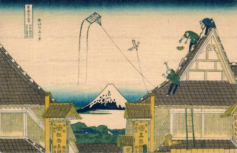 uh020-葛飾北斎 富岳三十六景 江都駿河町三井見世略圖 | 絵葉書