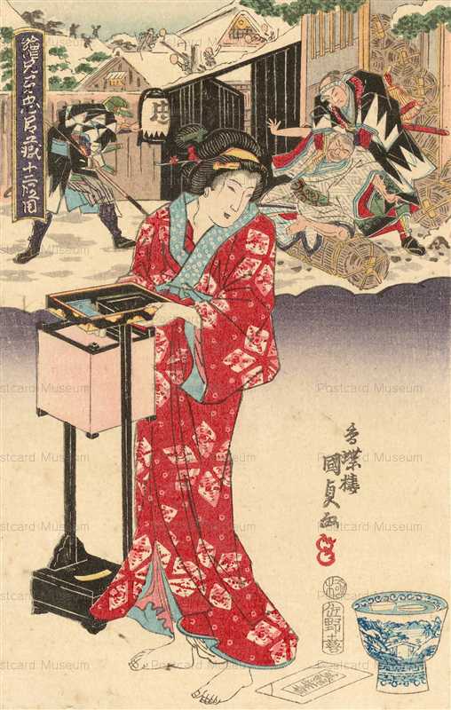 浮世絵 Ukiyoe | ページ 4 | 絵葉書資料館 浮世絵 Ukiyoe | ページ 4 | 絵葉書資料館