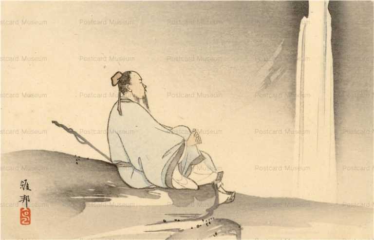 和物 美術 Japan Art | ページ 72 | 絵葉書資料館