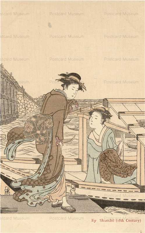 浮世絵 Ukiyoe | ページ 4 | 絵葉書資料館 浮世絵 Ukiyoe | ページ 4 | 絵葉書資料館