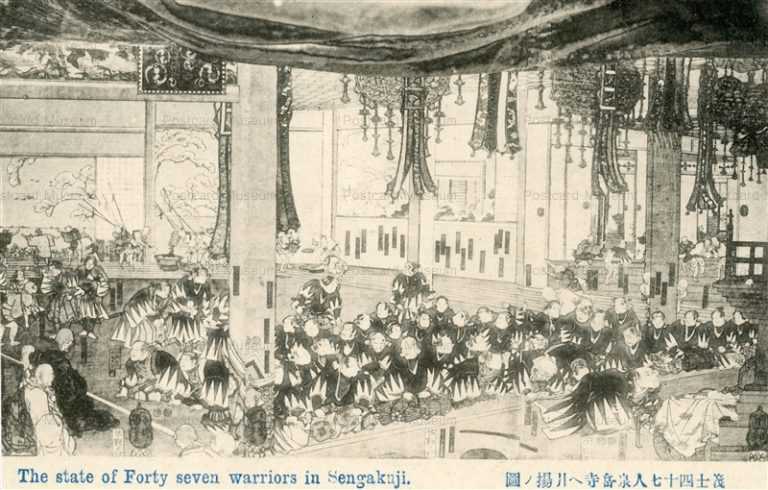 『 誠忠四十七士銘々伝 國芳画全 』 歌川国芳 20S09】誠忠四十七士銘々伝 歌川国芳・画 所蔵 古橋懐古館 桐