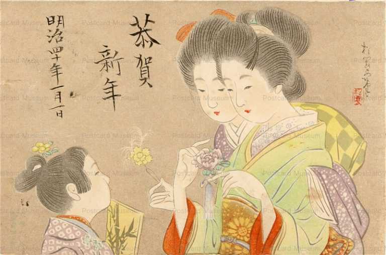 us010-上村松園 少女と美人