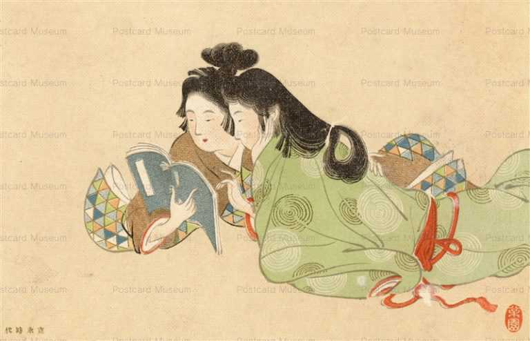 Amazon.co.jp: 山本半之助画 山本修之助装丁『画集 若き日』大正