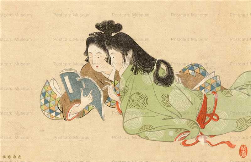 特別オファー us020-上村松園 寛永時代 | 絵葉書資料館 絵葉書