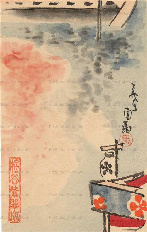 usb015-美葉会 梅谷紫翠 天神祭