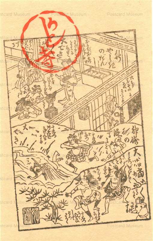 usb050-美葉会 寺