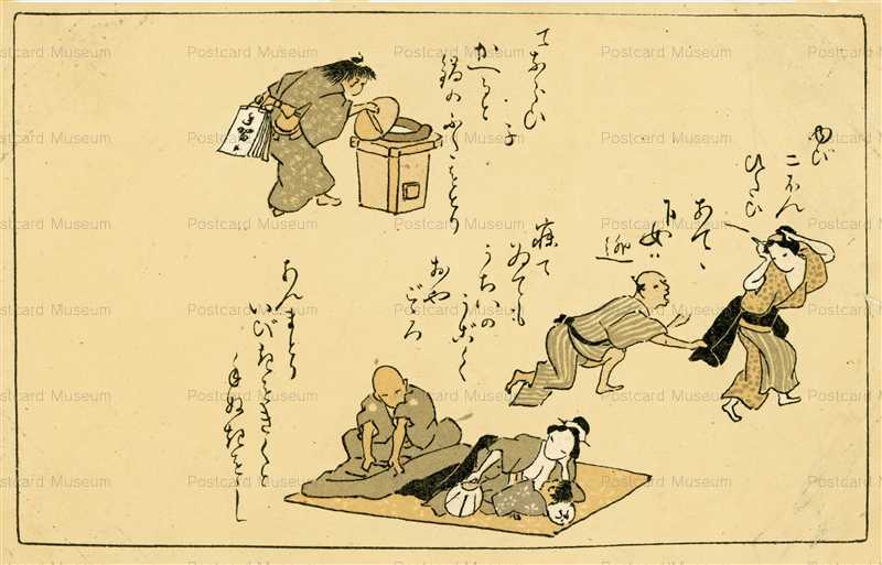 usc556-江戸風俗 | 絵葉書資料館