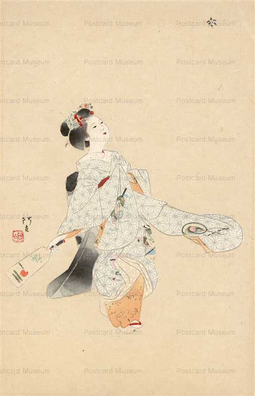 uu290-不二木阿古 追羽根