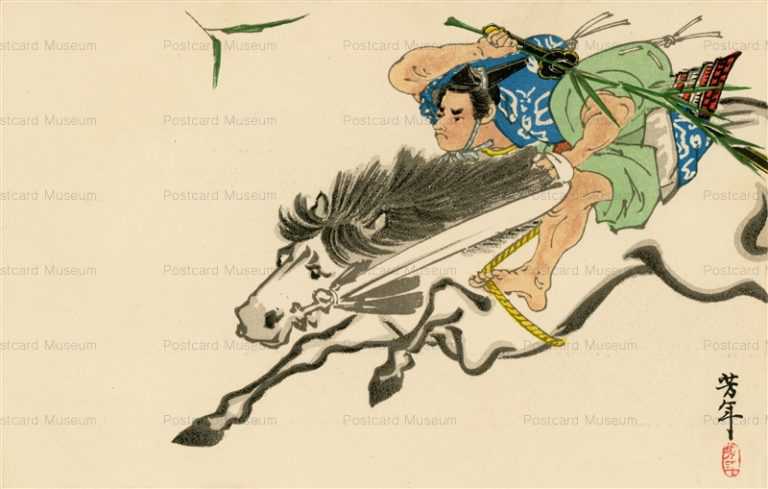 uu340-月岡芳年 馬上の武者
