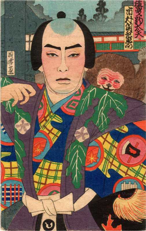 uu350-国峰 猿曳駒太夫 市村