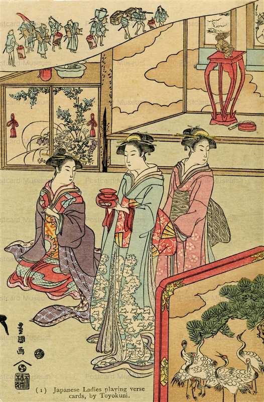 uy081-豊国 かるた遊び1