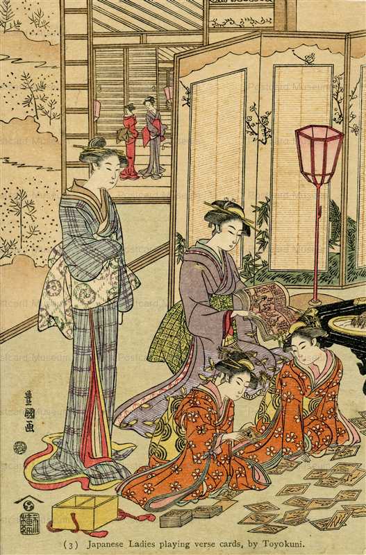 uy083-豊国 かるた遊び3