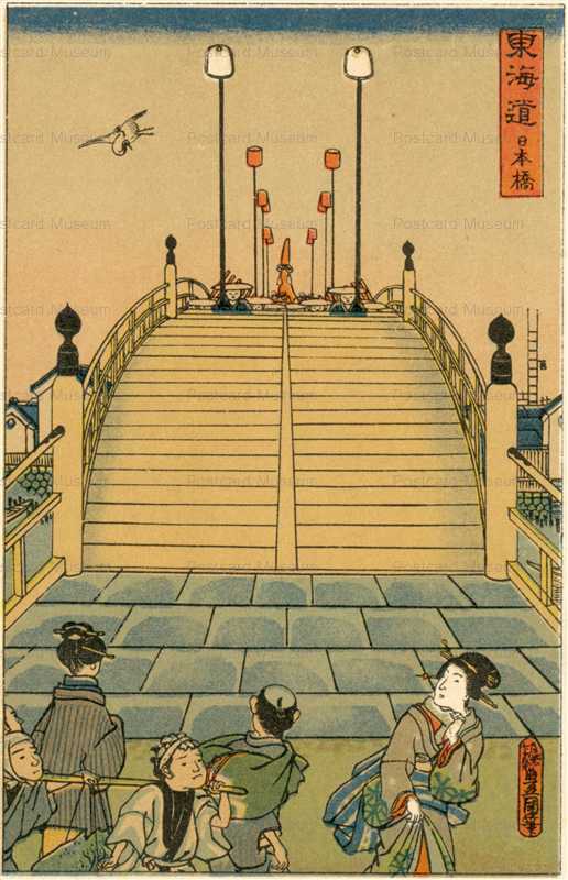 uy210-豊国 東海道日本橋