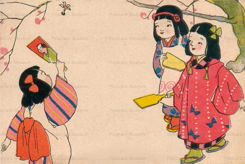 W004 羽根つき 絵葉書資料館 W004 羽根つき 絵葉書資料館
