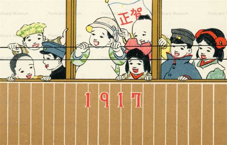 w408-車窓の少年少女1917