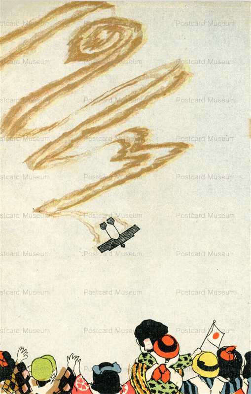 w427-アクロバット飛行機 飛行雲