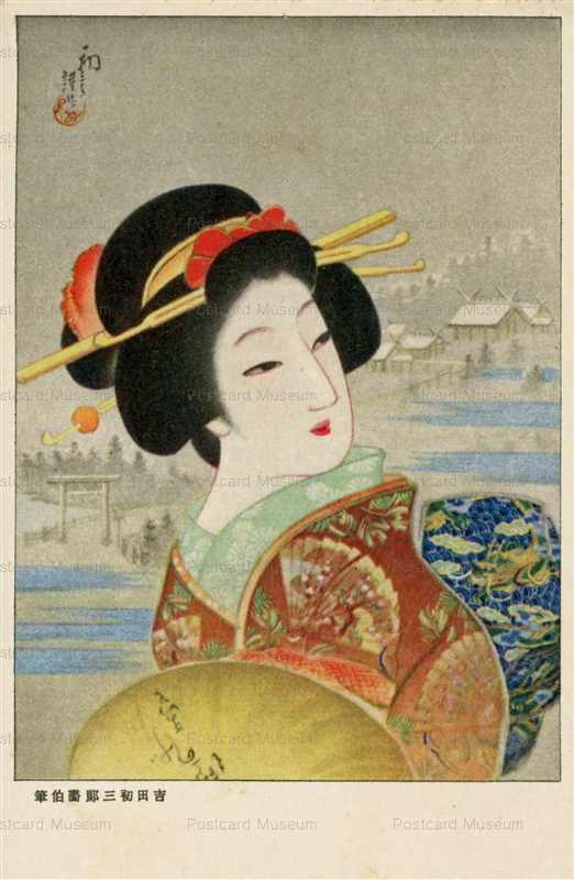 吉田 初三郎 | 絵葉書資料館