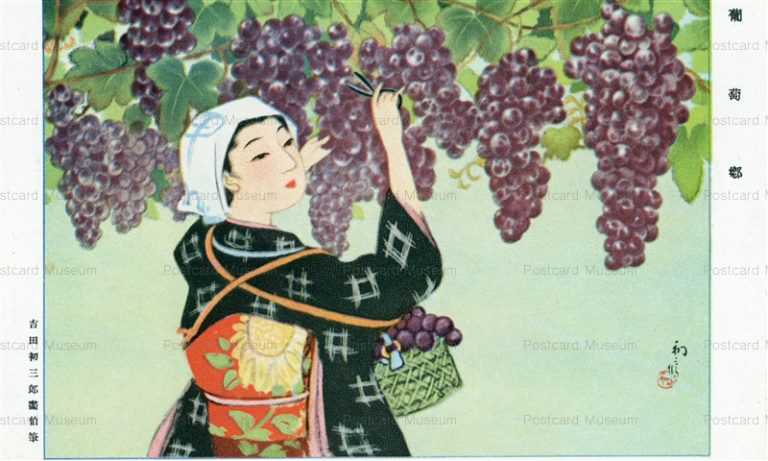 アンティーク絵はがき 吉田初三郎の美人画 】楯干 津市