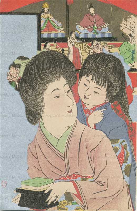 ys020-山本松谷(昇雲) 雛祭り