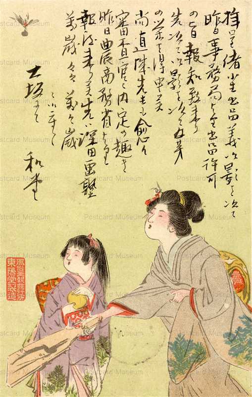 和田三造、【柿の小枝】、希少な大判額装用画集より、豪華限定版 - 絵画