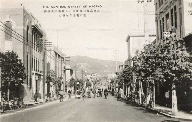 yt077-The Central Street of Nagano 大廈高樓の櫛比せる長野市中央道路 遙に善光寺を望む