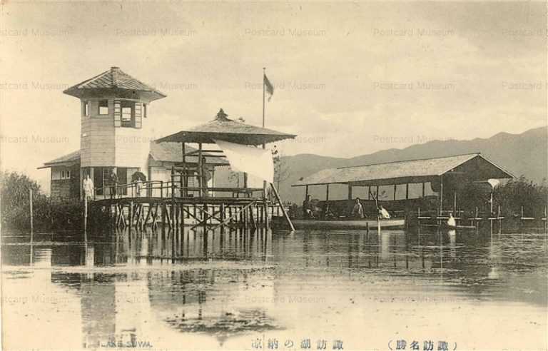 yt1045-Lake Suwa 諏訪湖の納涼