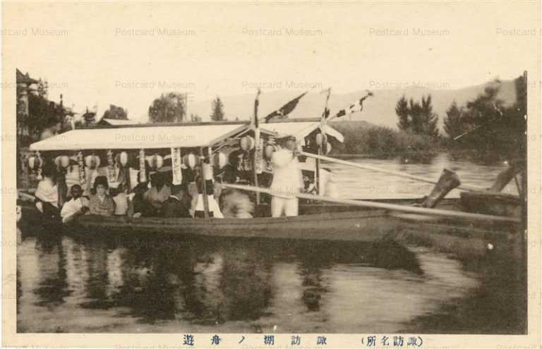 yt1120-Suwa Lake 諏訪湖の舟遊び
