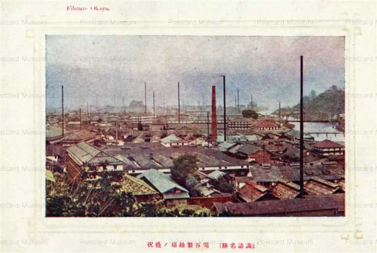 yt1260-Okaya Silk Mill Suwa Nagano 岡谷製絲塲ノ盛況 諏訪 長野