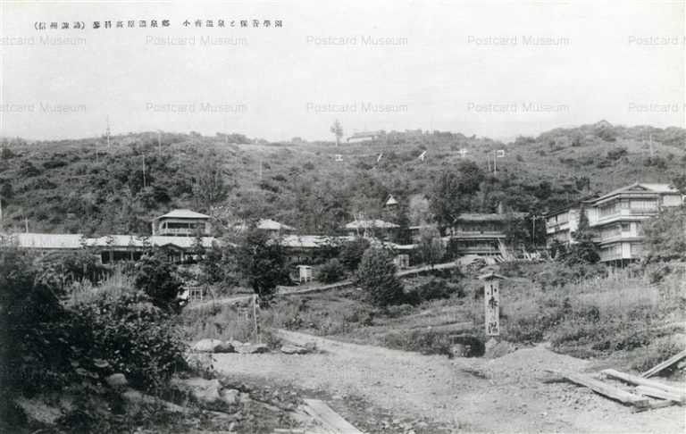 yt1370-Tateshina 蓼科高原温泉郷 小斎温泉と保養学園